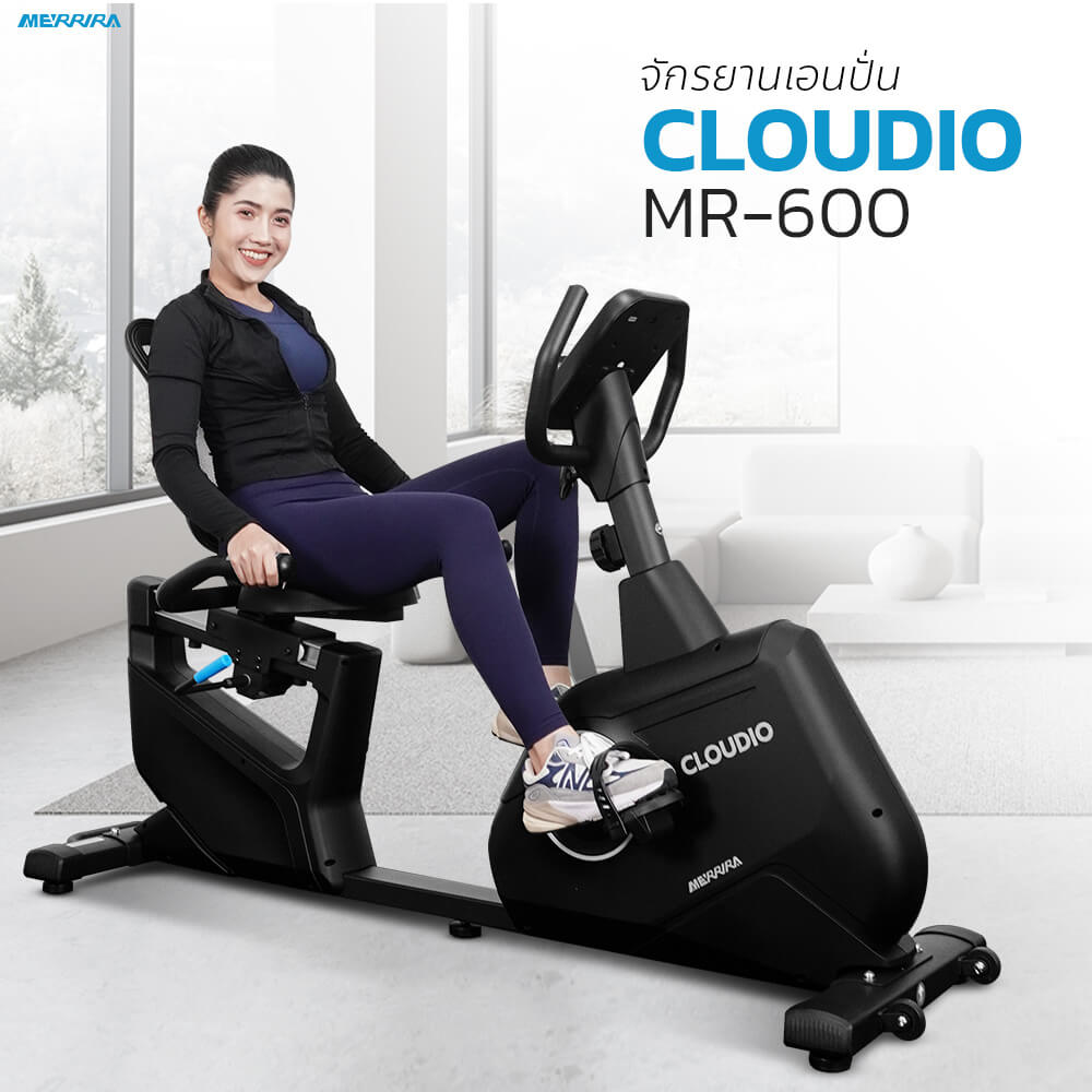 จักรยานเอนปั่น MERRIRA รุ่น CLOUDIO MR-600_1